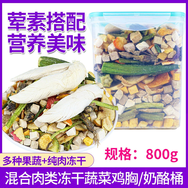 Оригинальная Поставка корма для домашних животных закуски для собак чистка зубов Смешанное мясо сублимированные овощи сыр куриная грудка бочка 800 г