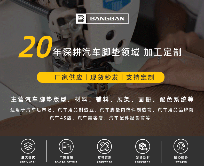 公司简介详情页_01.gif
