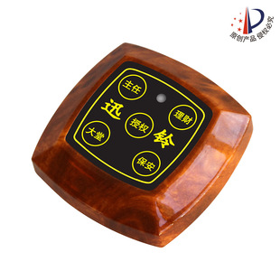 Industry Exclusive Xunling APE650 Bank Exclusive Pager Service Bell Window Multi-key Pager Factory Use