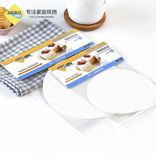 Baking Leshi baking paper oven paper round paper pad cake release paper anti-stick oil-absorbing paper food grade paper pad