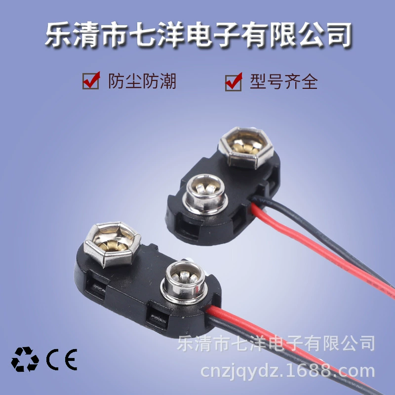 Battery, direct factory sales, 9v