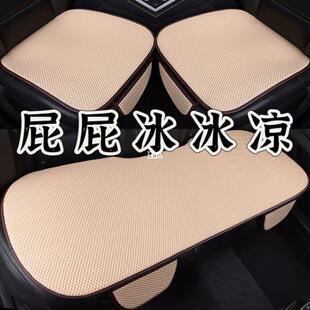 Car seat cushion ice silk seat cushion summer cool cushion breathable non-slip four seasons universal single-piece ventilation three-piece seat cushion Wang