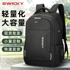 瑞馳男性ビジネスリュックサック高級感リュックサック大容量オックスフォード布学生ランドセルオーダーメーカー