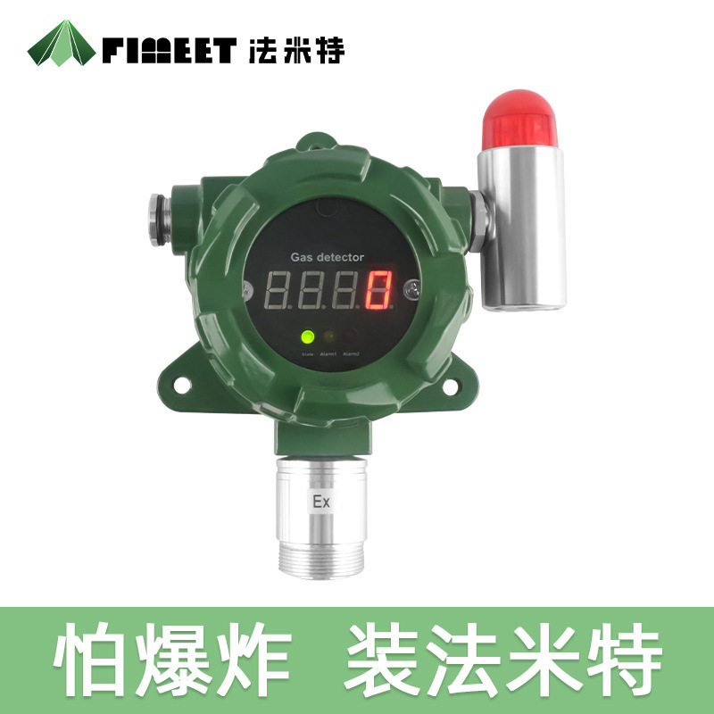 ��ȼ����̽���� �����������ú����Һ��������Ȼ��й©̽��