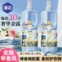 留香静电实惠家用洗衣液