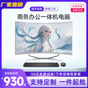 23.8Ӣ���̄��k������һ�w�C��X̨ʽ�C��X�Α��k��һ�w�Cȫ��