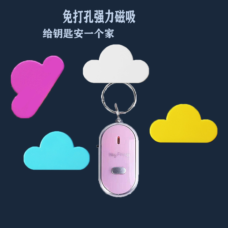 No-Drill Cloud-Shaped Magnetic Keychain, Creative Home Magnetic Key Organizer, Home Storage Supplies