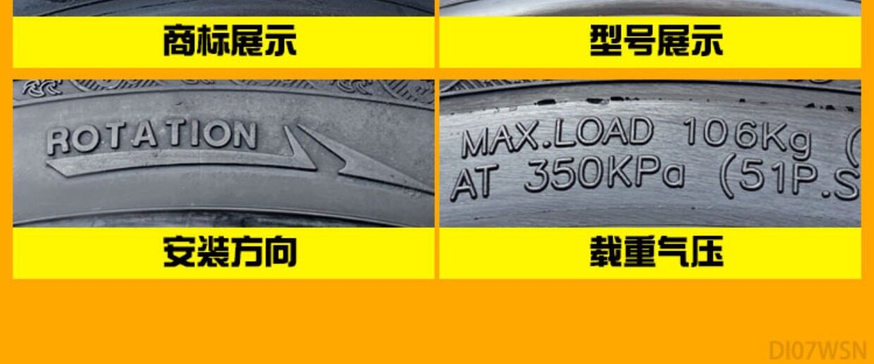 Suitable for other Zhengxin electric vehicle tires 4inch other 6/other 8X2. other 25/2.5/3.0/2.50