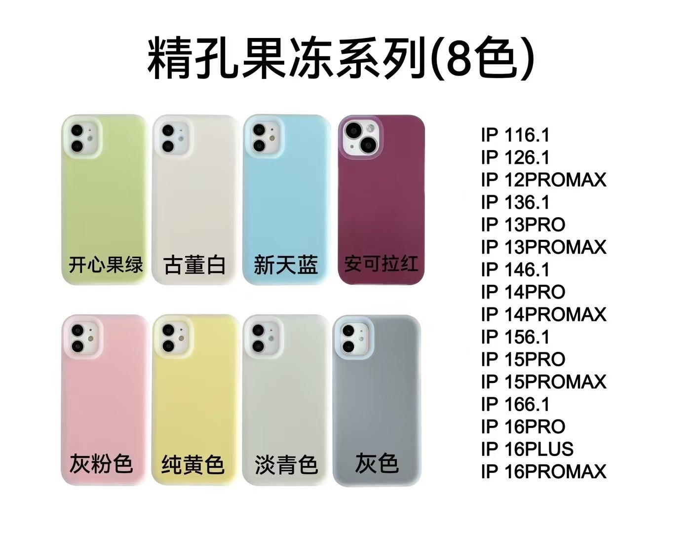 Puffer Bumper iPhone Case