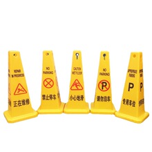 ����·�FՈ��܇��ʾ�ƽ�ֹͣ܇��ʾ�Ƹ��x��ѩ��Ͳ��ʾ��ͣ܇��