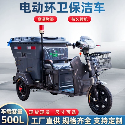 Plastic Cleaning Truck, Sanitation Garbage Truck, Rural Street Garbage Collection and Cleaning Truck, Property Adaptation Transport Truck (Elektrik zibil maşınları)