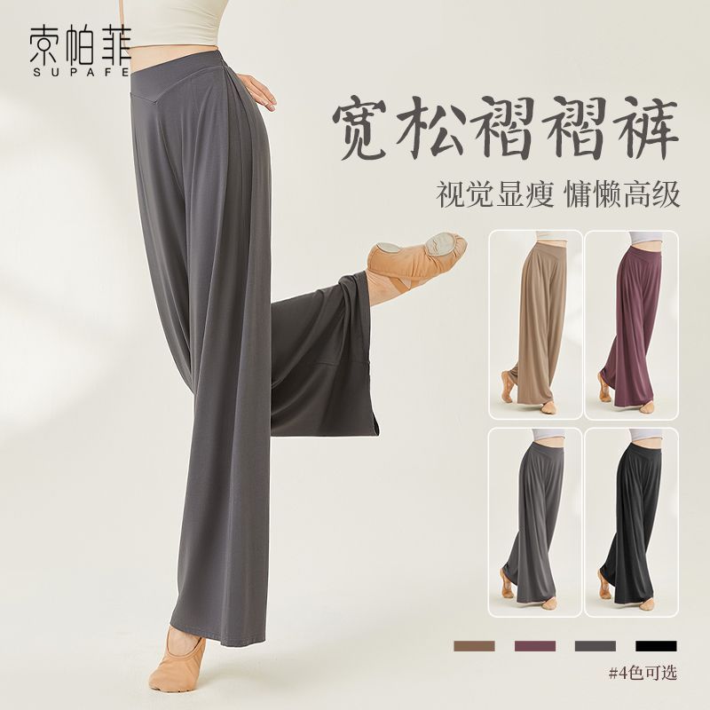 Modern Dance Practice Pants Wide-Leg Pleated Pants Loose Teacher New Slimming Classical Ethnic Clothing
