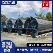燃油直热式沥青搅拌罐设备不锈钢燃烧器加温筑路沥青罐高效节能