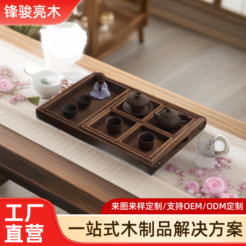 Solid Wood Vintage Tea Tray for Brewing Tea Around the Stove, Japanese-Style Tea Snack Tray, Dried Fruit Tray, Multi-Functional Divided Fruit Tray Set