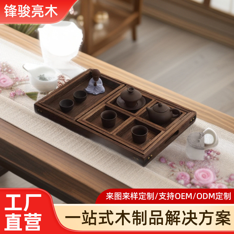 Solid Wood Vintage Tea Tray for Brewing Tea Around the Stove, Japanese-Style Tea Snack Tray, Dried Fruit Tray, Multi-Functional Divided Fruit Tray Set Solid Wood Vintage Tea Tray for Brewing Tea Around the Stove, Japanese-Style Tea Snack Tray, Dried Fruit Tray, Multi-Functional Divided Fruit Tray Set