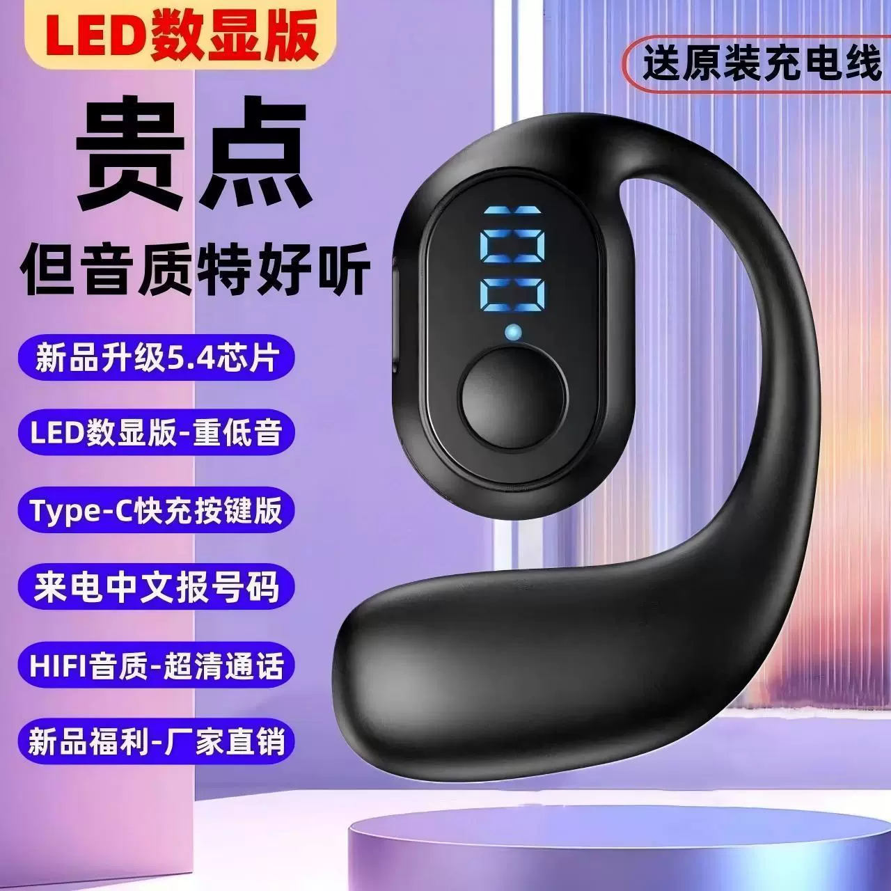 Наушники, зарядное устройство, bluetooth