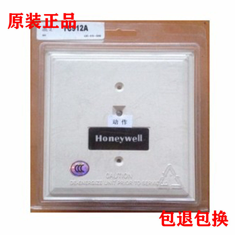 霍尼韦尔TC912A常规探测器接口模块