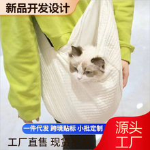 猫包外出便携包背猫袋斜挎外出包狗包猫书包狗狗背包猫咪宠物用品