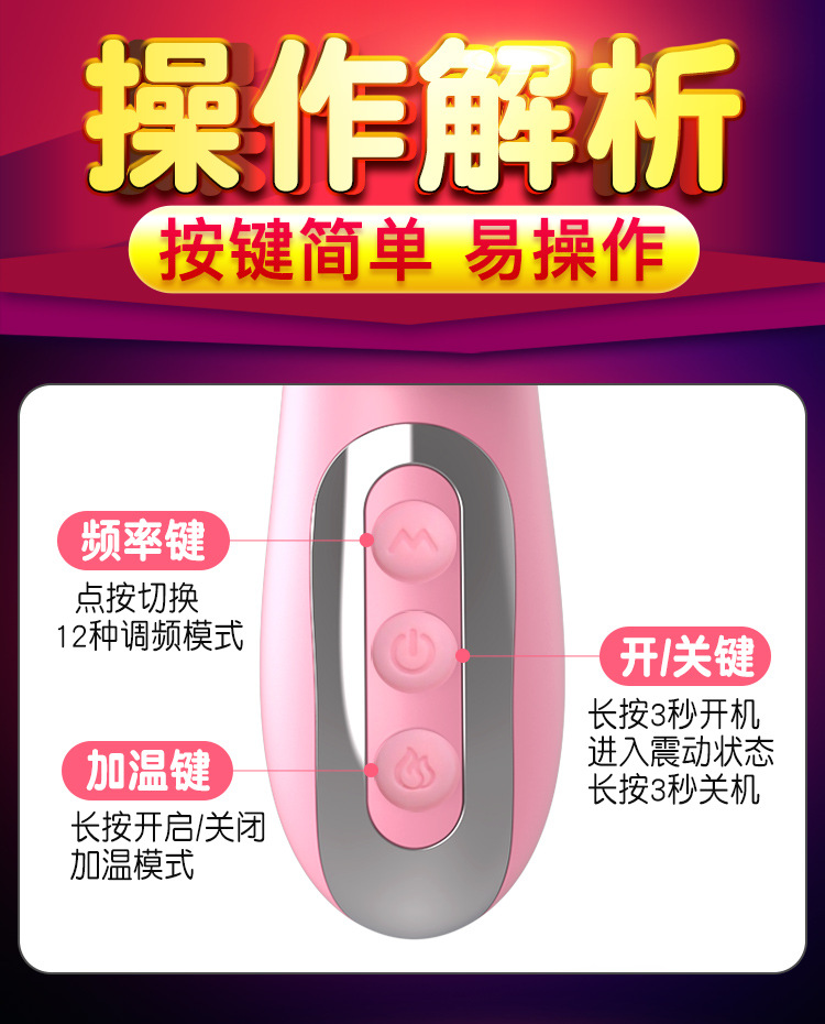 Tongue Kissing Stick Rechargeable Silicone Vibrator with Heating and Frequency Conversion, Pink — detail image 17