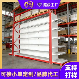 商超货架;仓储货架;收银台