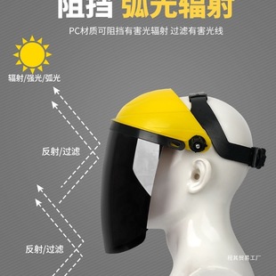 Wholesale Welding Mask Baked Full Face Insulated Lightweight Head-Mounted Anti-Eye Argon Arc Welding Gas Protective Mask Welding Helmet