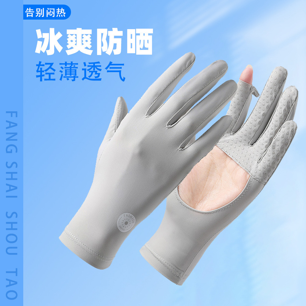 Guantes solares para mujeres hielo de verano anti-UV al aire libre guantes de conducción antideslizantes de palma huecos