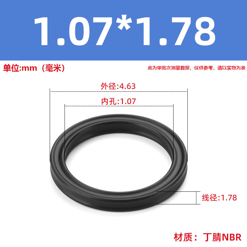 星型圈内径0.74-133.07粗细1.78耐磨氟胶丁晴三元乙丙X型密封圈件|undefined