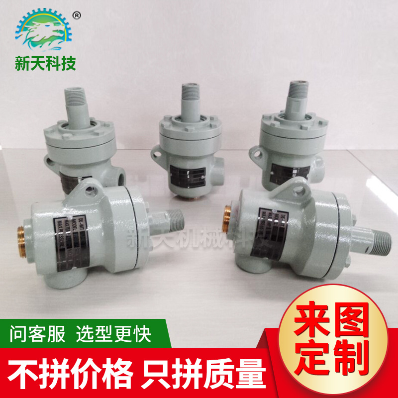 出售可替代杜博林/deublin旋转接头 钢厂行业通水旋转接头接头