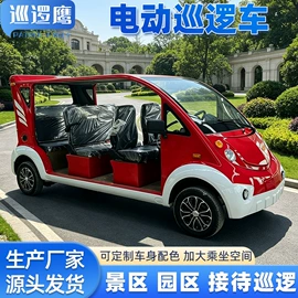 电动观光车;高尔夫球车;工程建筑机械