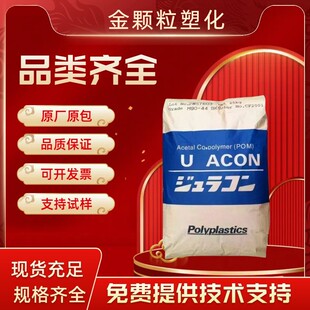 POM Japan Polaroid M90-44 Transparent Electrical Field Electronic Field Household Appliances Household Appliances