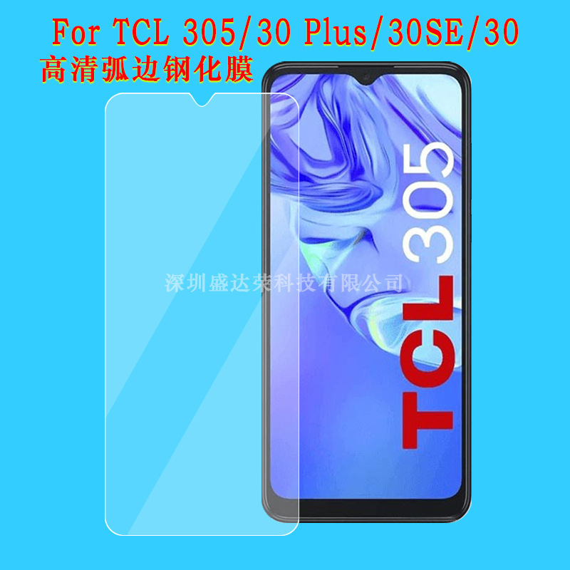 Applicable to TCL 305 tempered film 30 Plus mobile phone protective film TCL 20S/L screen film 5g glass film