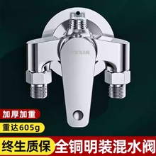 ���b��������ˮ�y��ԡˮ���^ϴ���_�Pԡ��̫��ܻ���y��ˮ��