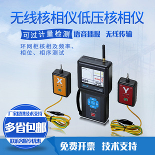 �̩ETCR1520�h�W���o�������x �͉������x 600V/380V ��·�����x