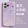 苹果新款独特16pro手机壳