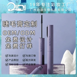粉底液/膏;BB霜;腮红、胭脂