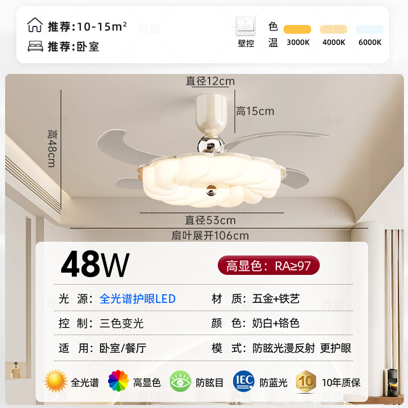 北欧隐形风扇灯中古风隐形吊扇灯静音护眼一体灯餐厅玄关风扇灯|undefined