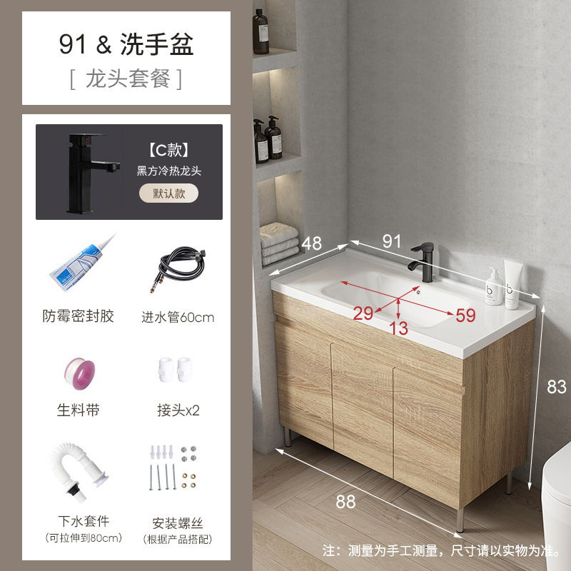 gabinete de baño de madera sólida gabinete combinado de baño tipo piso gabinete lavabo balcón con tabla de fricción lavabo lavabo lavabo