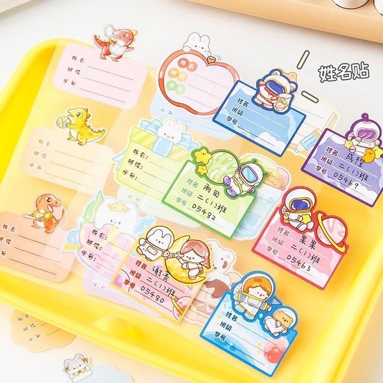 108개입/혼합형 이름 스티커