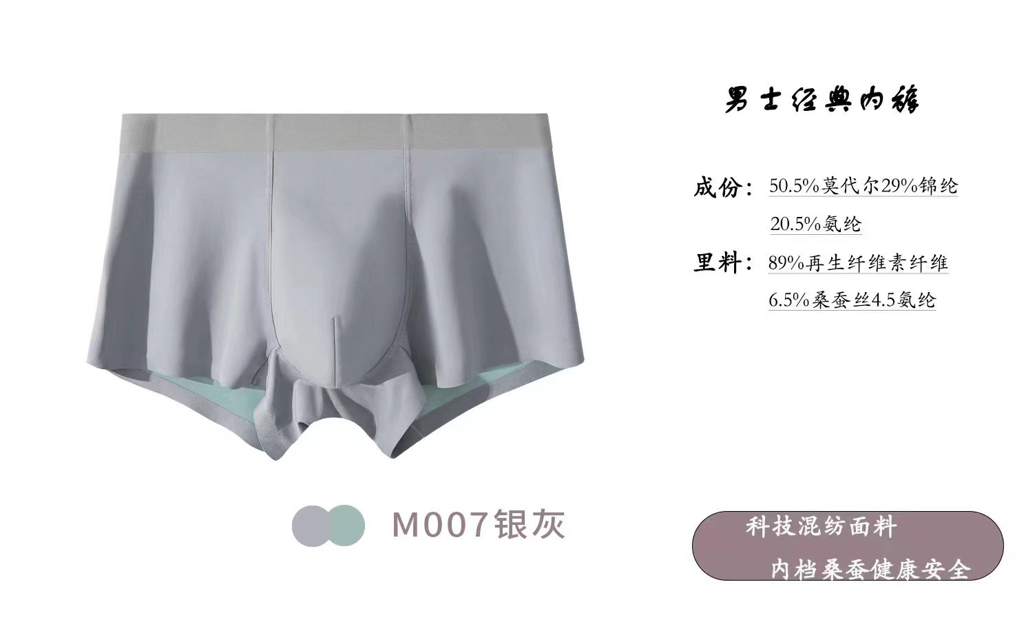 M007 실버 그레이