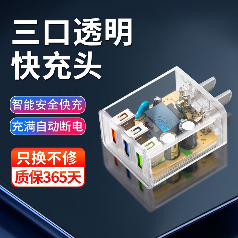 "Transparent" three 5.0 fast filling head