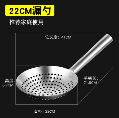 22cm 소쿠리