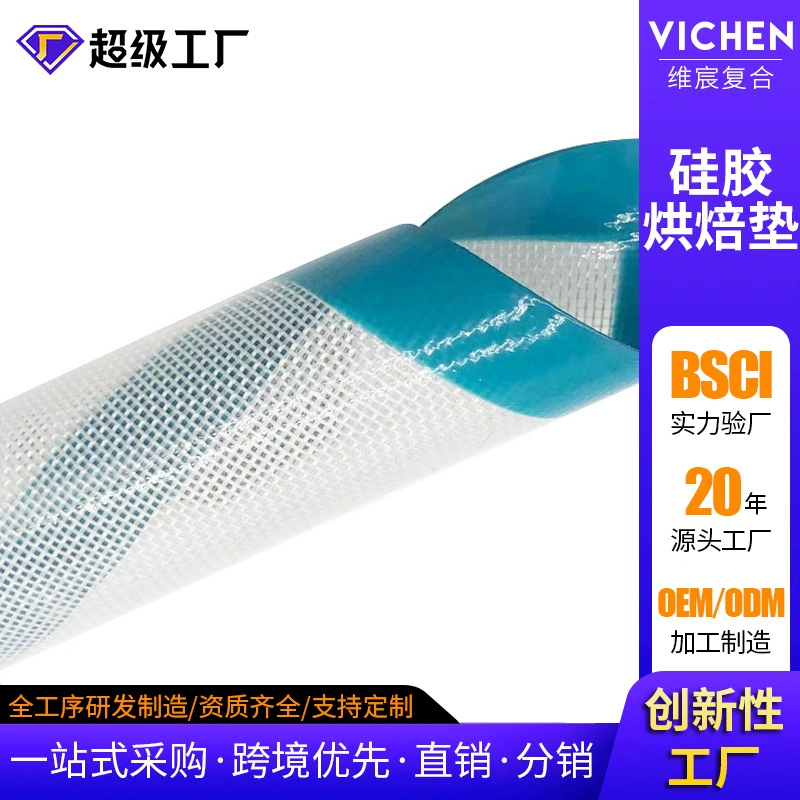 Food baking baking mat spot wholesale non-stick baking mat food silicone high temperature baking pan oven silicone mat
