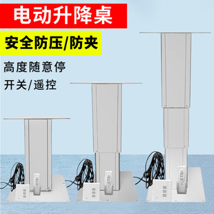 RV Lifting Table Quanshun Chase Iveco Bed Car Back Camel Modification Accessories 12v24v220v Electric Dining Table