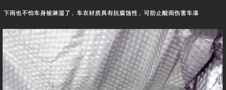 22 Toyota Asia Dragon Special Car Cover Sun Protection, Rain and Dust Insulation Thick Cover Cloth Sunshade Car Cover 19