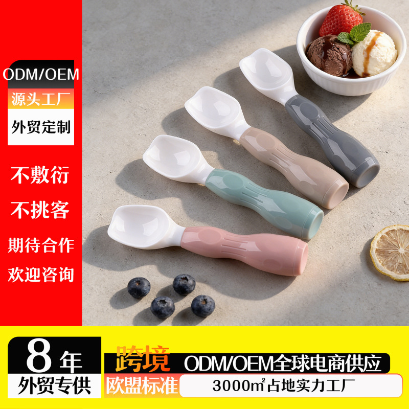 Food-Grade Ice Cream Scoop, Ice Cream Baller, Multi-Purpose Dessert Spoon, Fruit Baller, Commercial Ice Cream Scooper