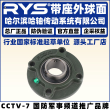 RYS ���ᴫ�� UCFC 211 212 213 214 215 216 217 218 ����������