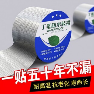 ���ݘ�픷�ˮ�a©���ϼӺ���ճ��ˮ�N�����z���X�������ϵ��挣��