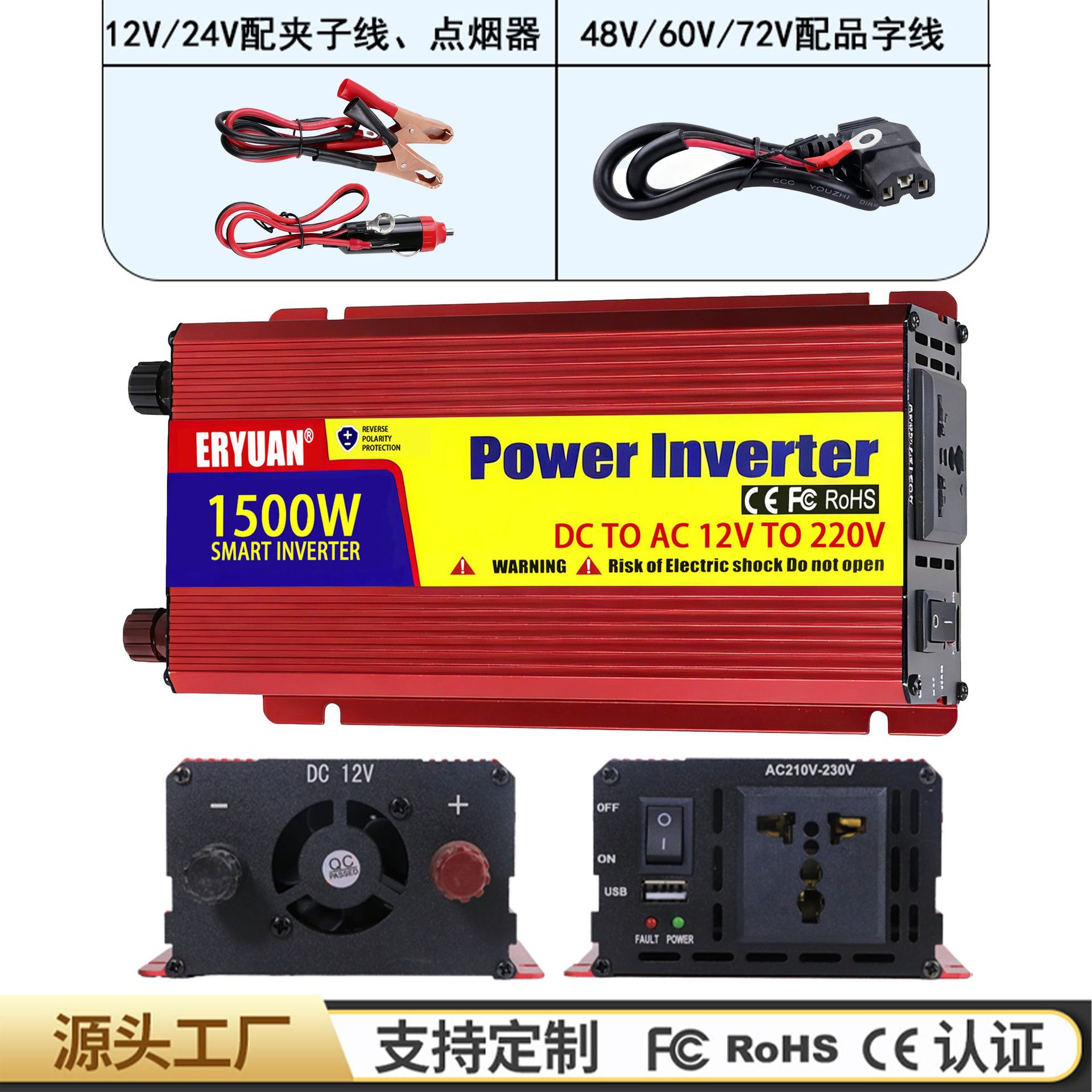 Inversor de dos fuentes 3500W12V24V48V60V72V 220V montado en automóviles al aire libre cabina doméstica mayorista transfronteriza
