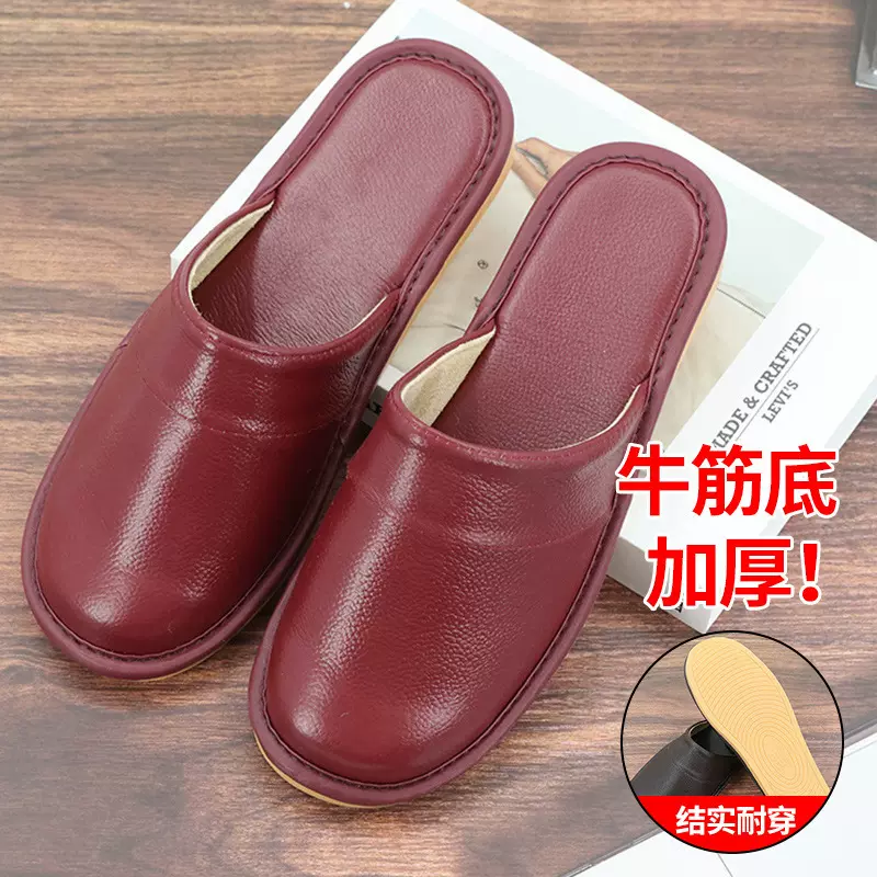 加厚牛筋底全皮头层牛皮包头拖鞋家用室内情侣多色可选耐磨防滑