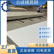 16MnCrS钢板1.7139 20MnCr5合金钢16MnCr5圆棒1.7131精光板